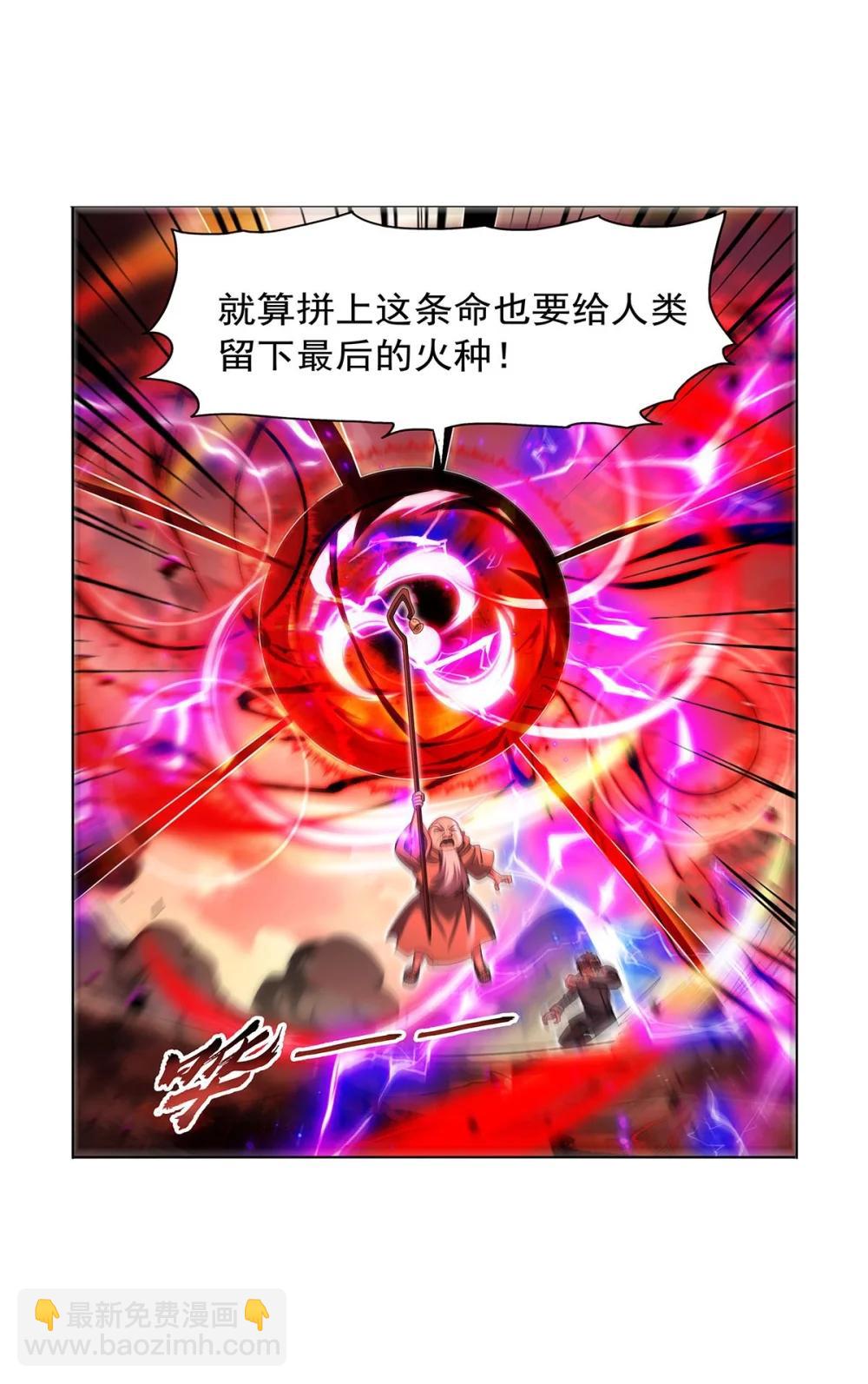 426 趁虚而入19