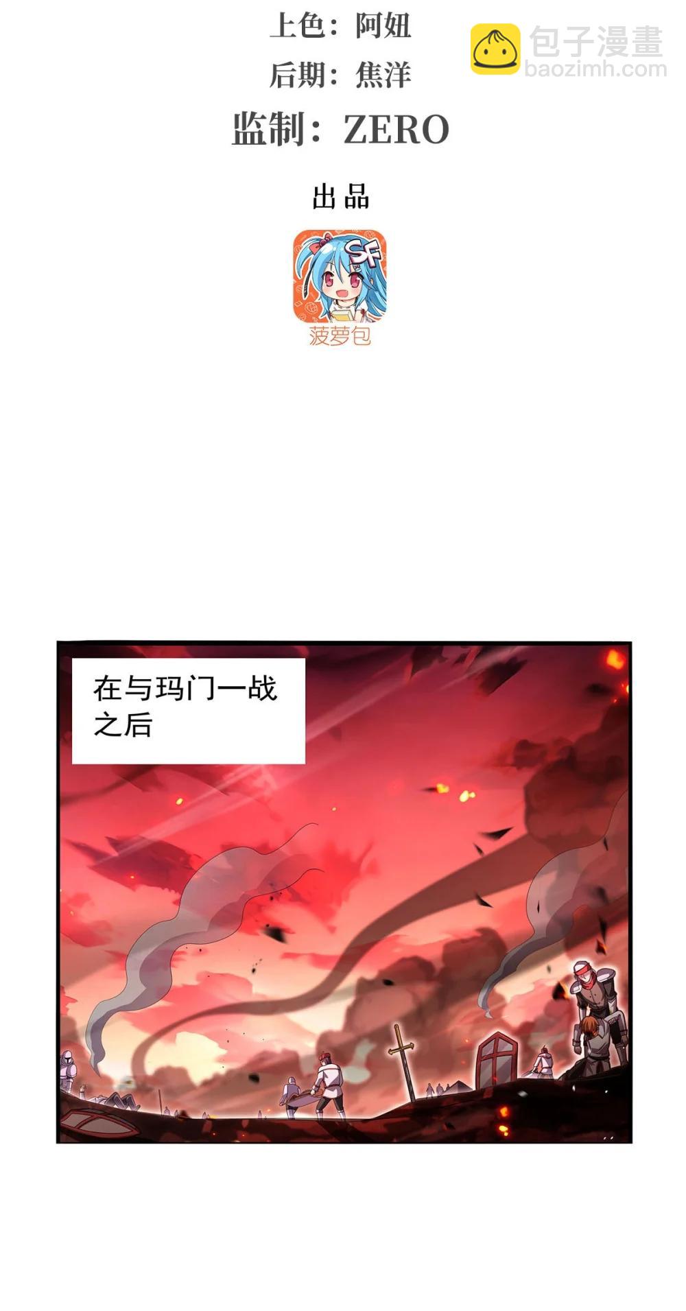 426 趁虚而入2
