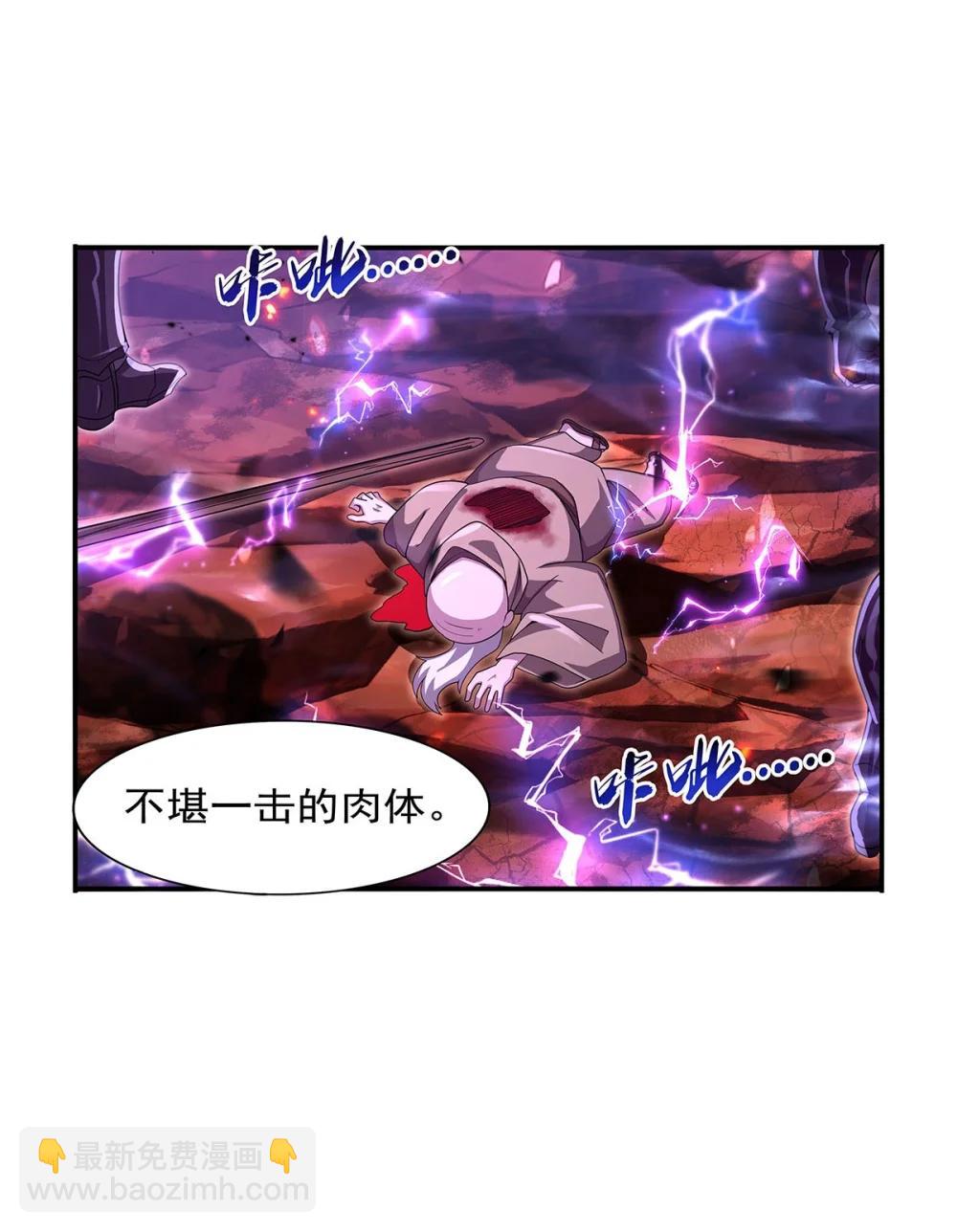 426 趁虚而入25