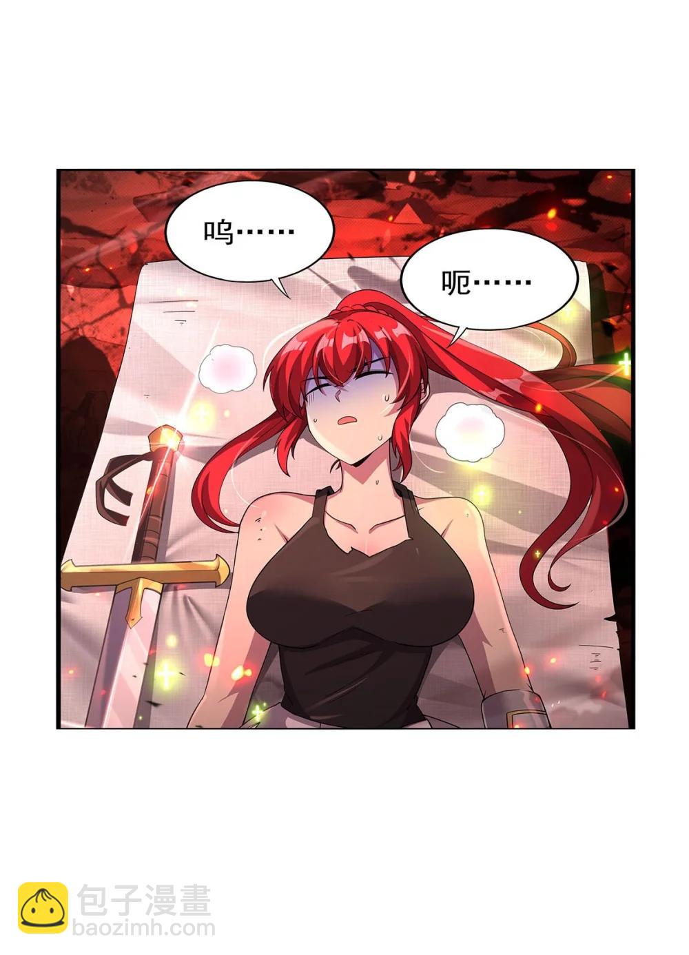 426 趁虚而入3