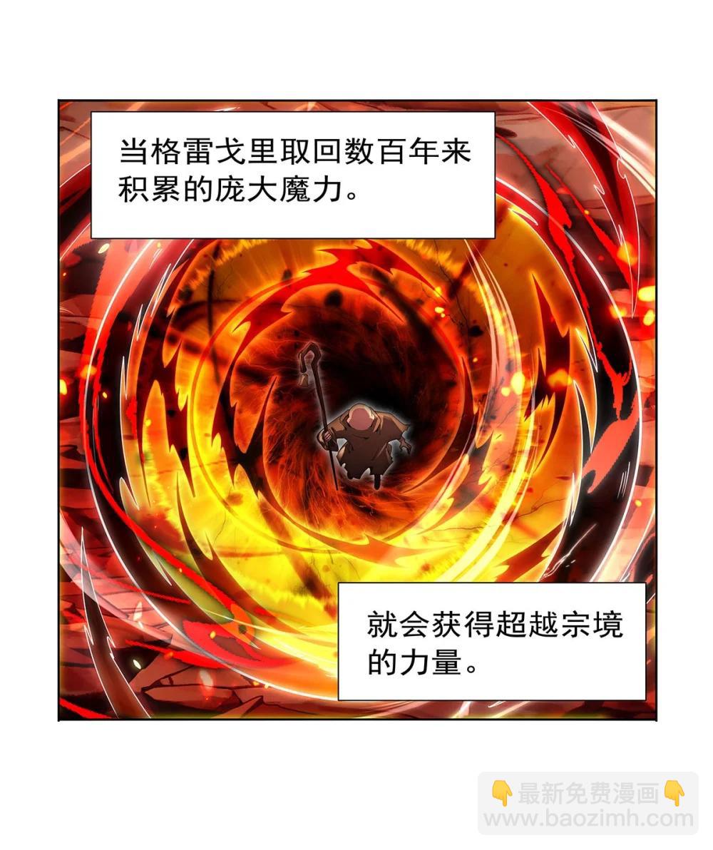 426 趁虚而入37