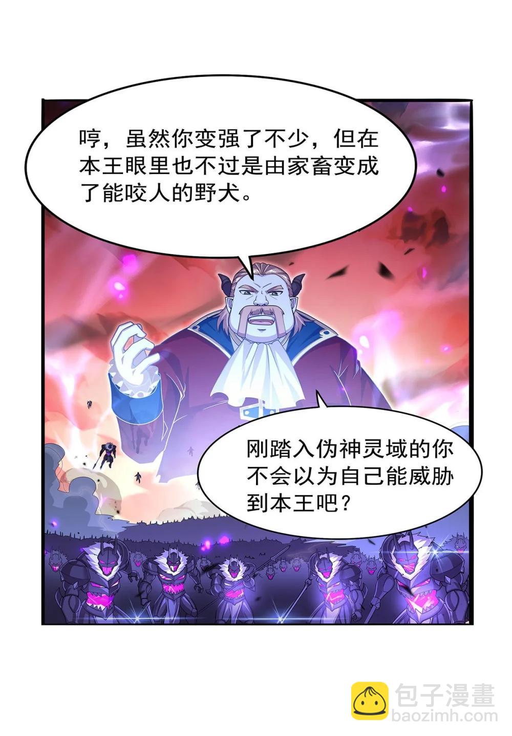 426 趁虚而入42