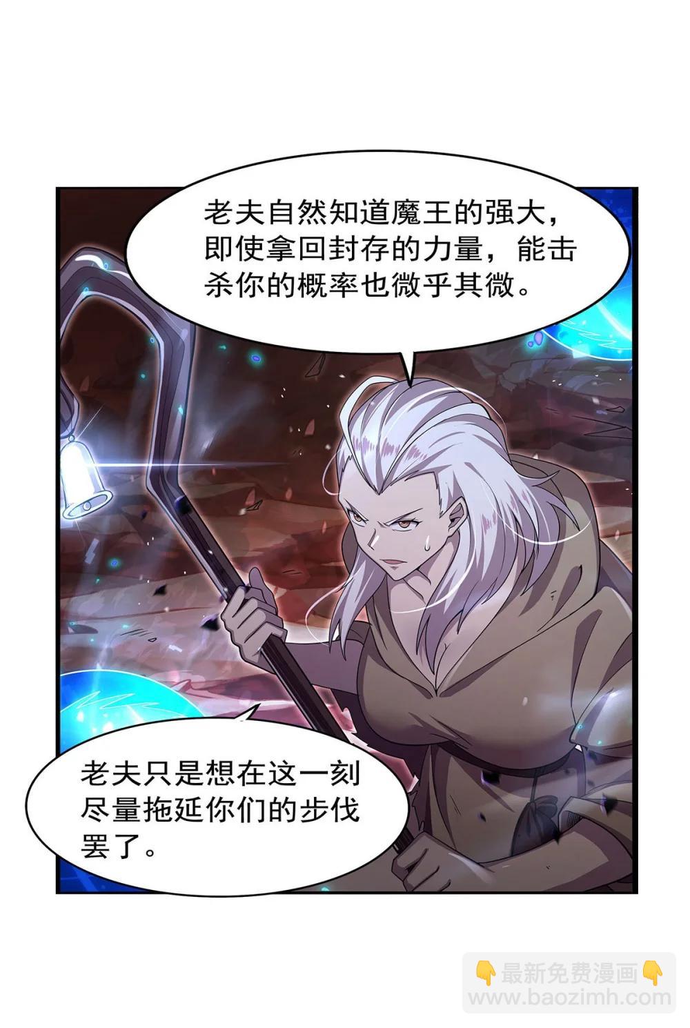 426 趁虚而入43