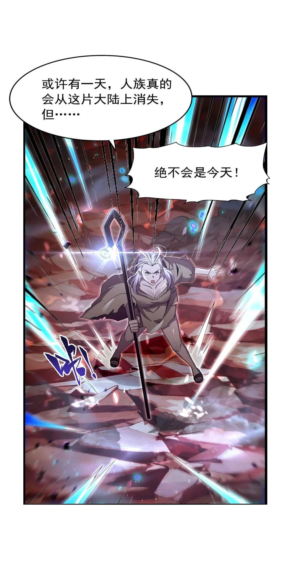 426 趁虚而入44