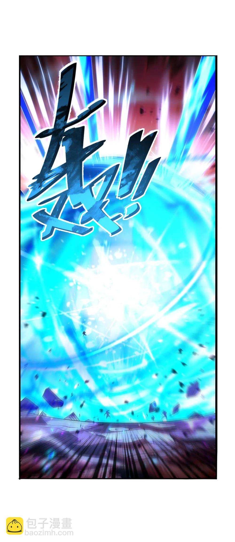 426 趁虚而入45
