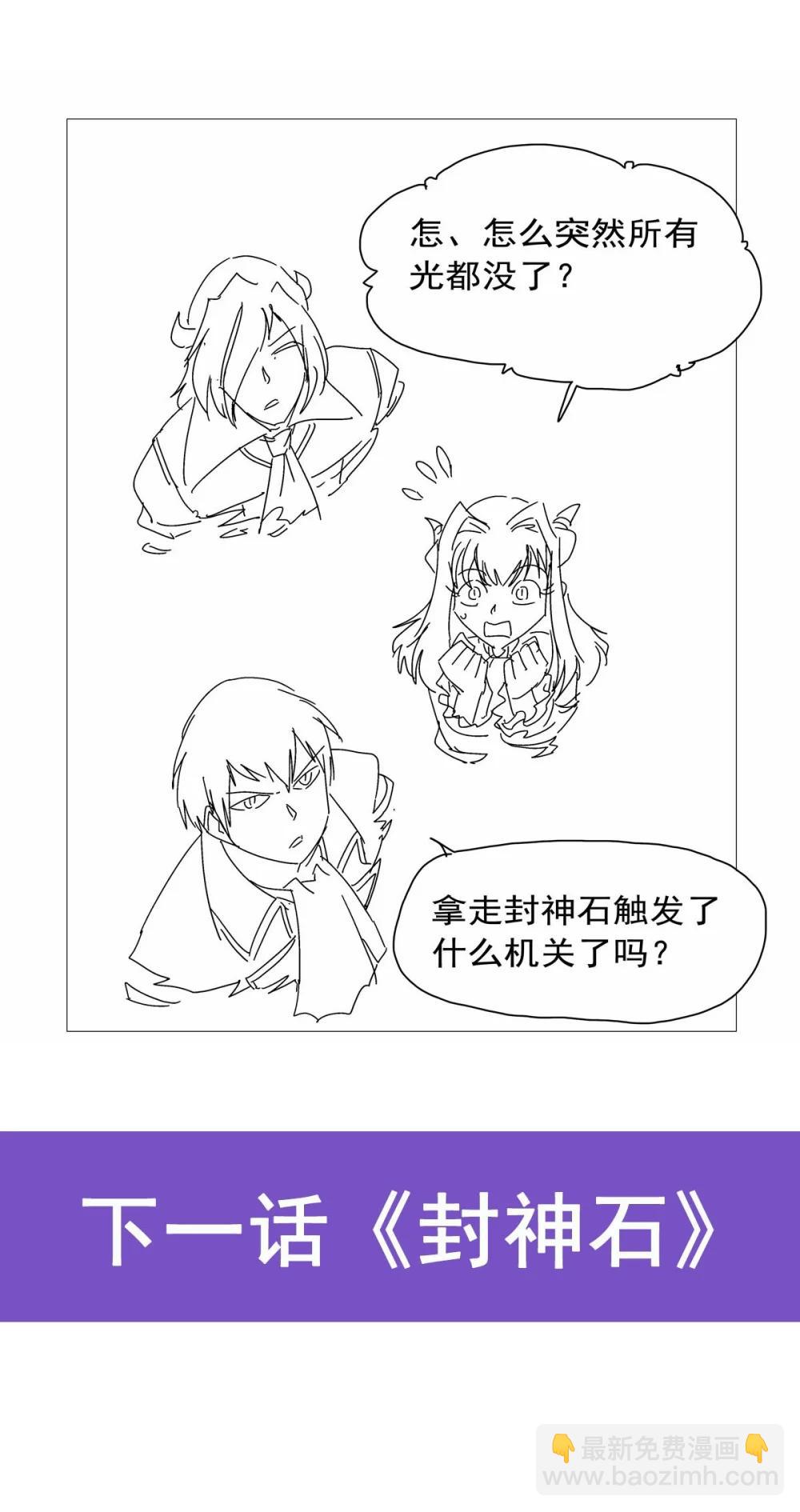 426 趁虚而入47