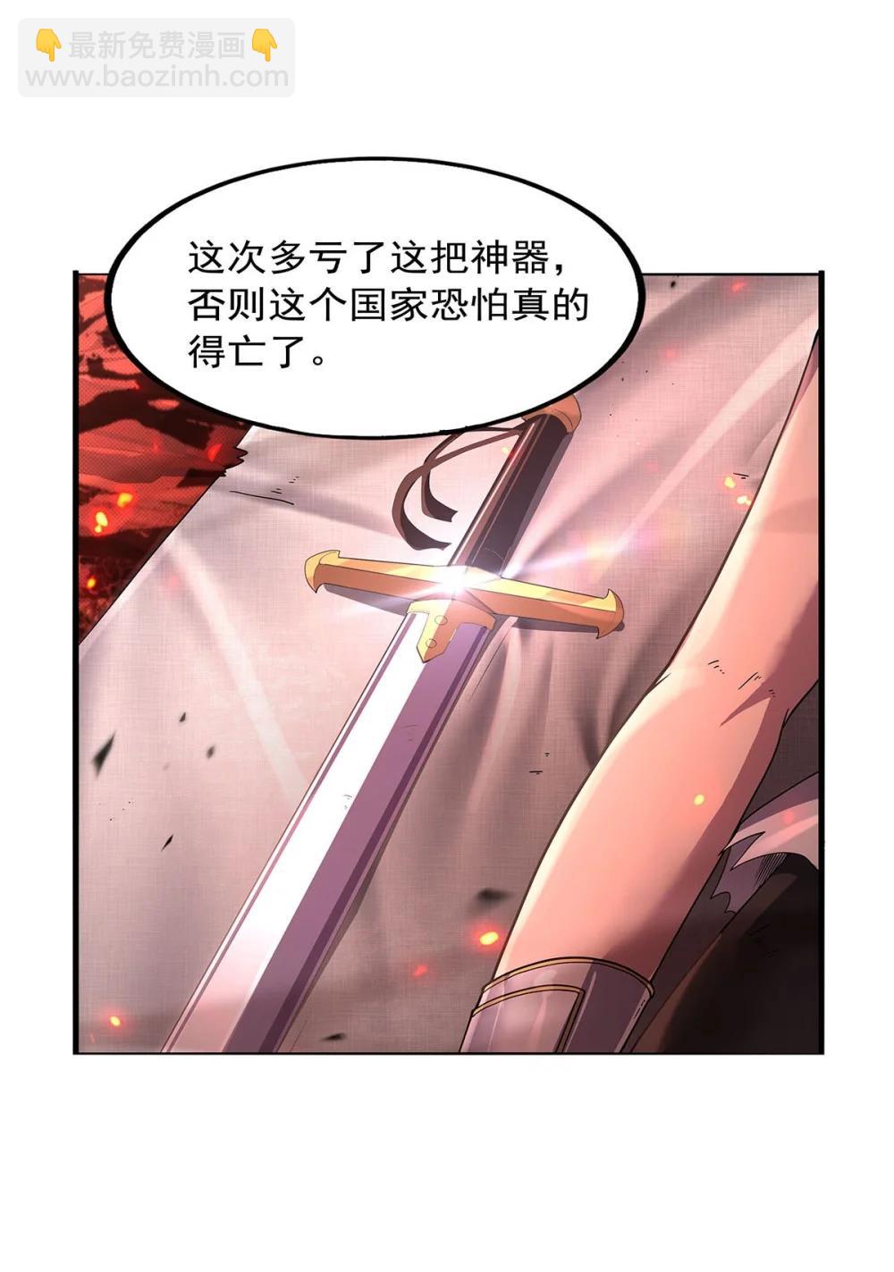 426 趁虚而入5