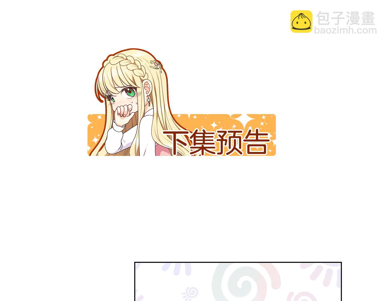 第6话 打造舞台181