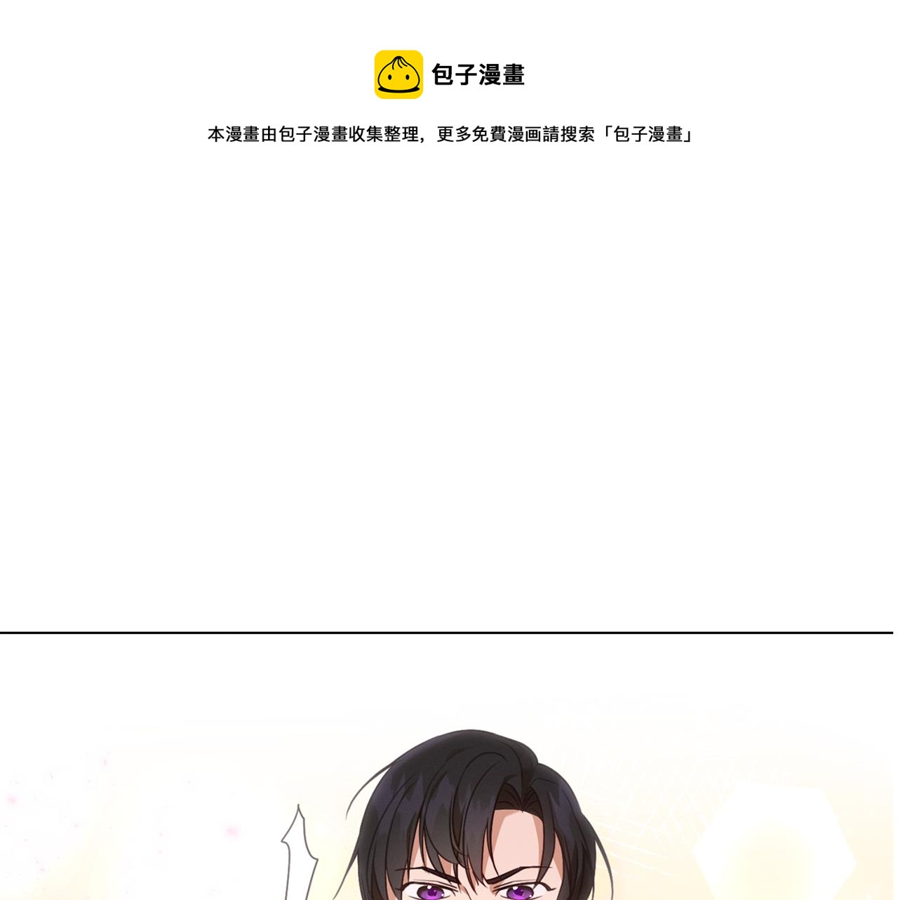 第9话 参加排练0