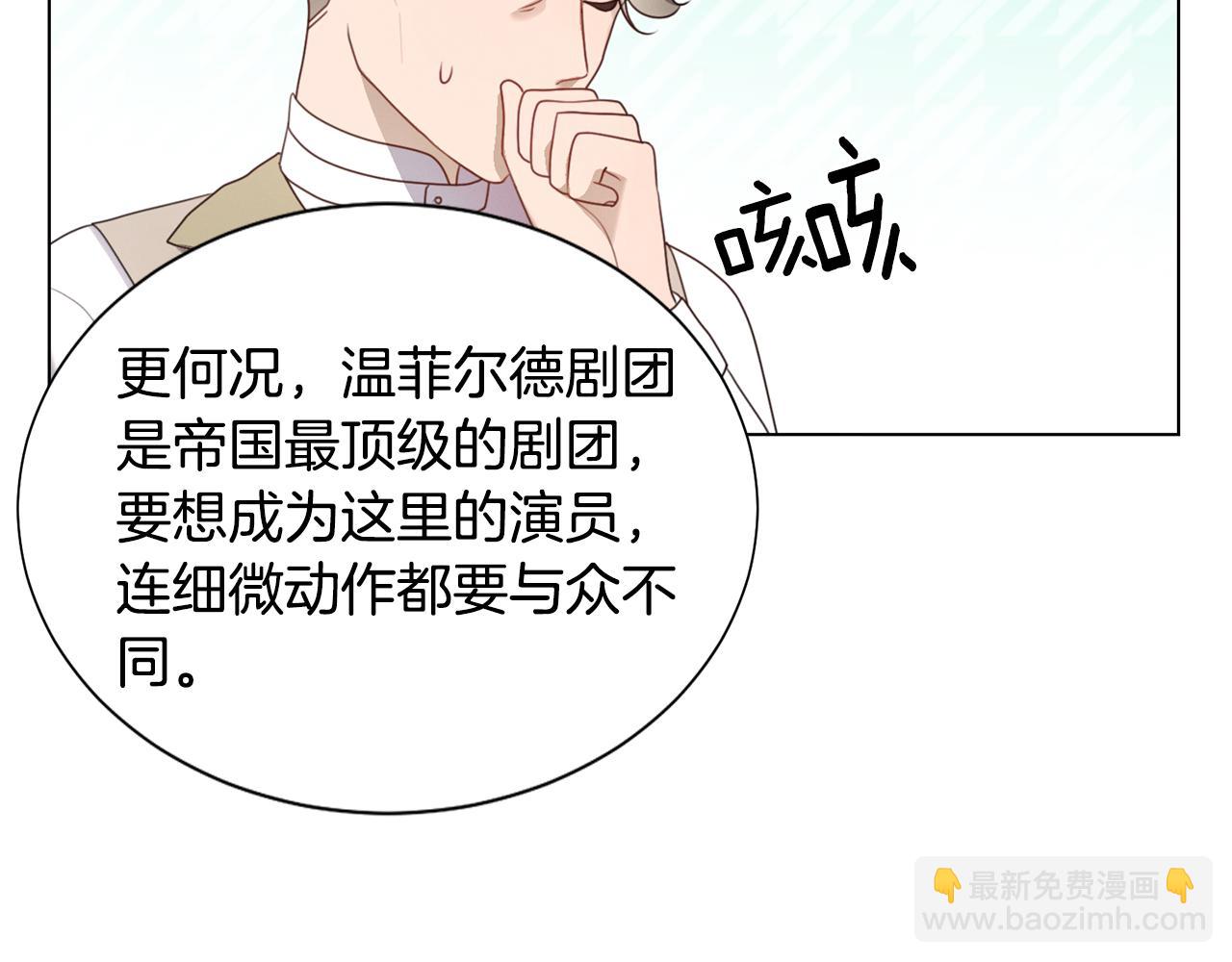 第9话 参加排练105