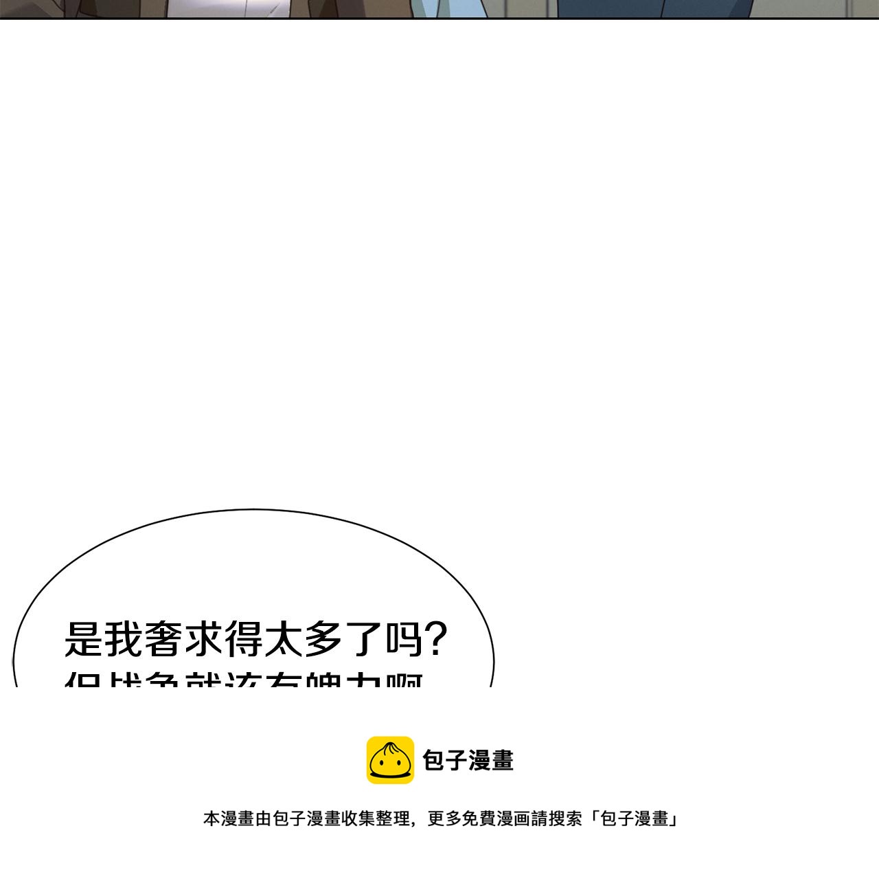 第9话 参加排练108