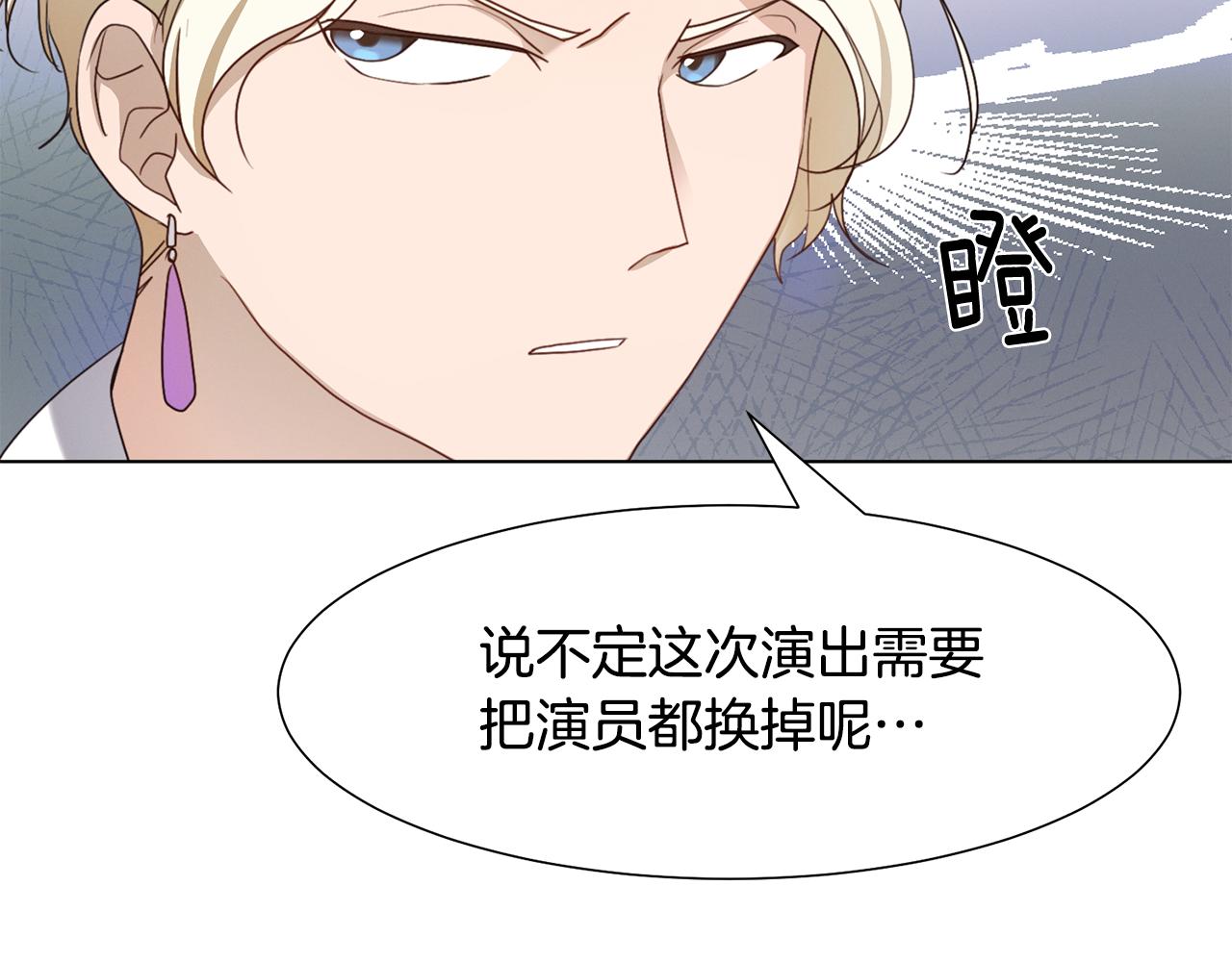 第9话 参加排练129