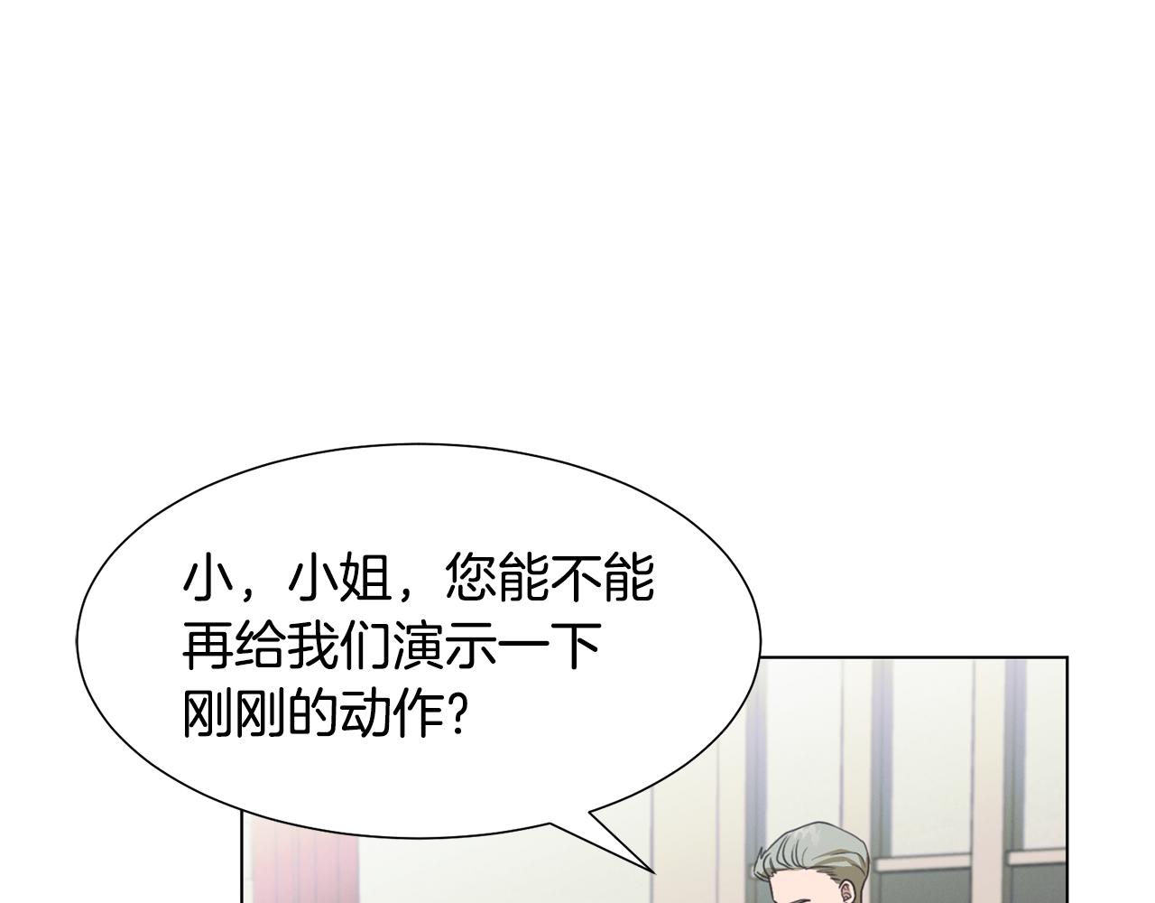 第9话 参加排练130