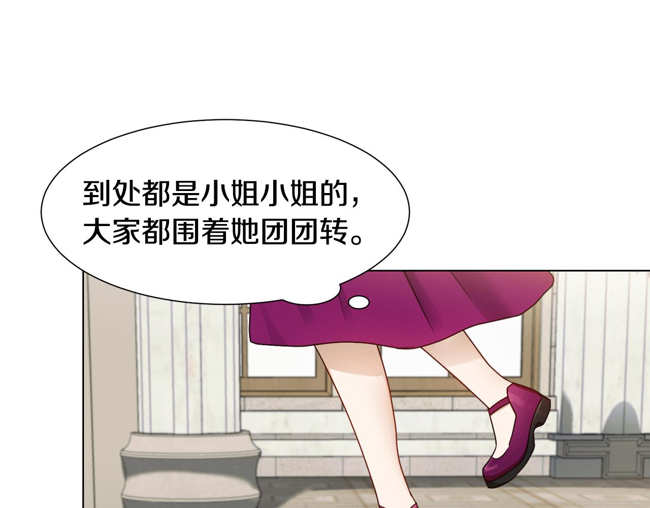 第9话 参加排练137