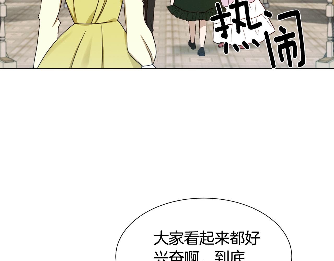 第9话 参加排练140
