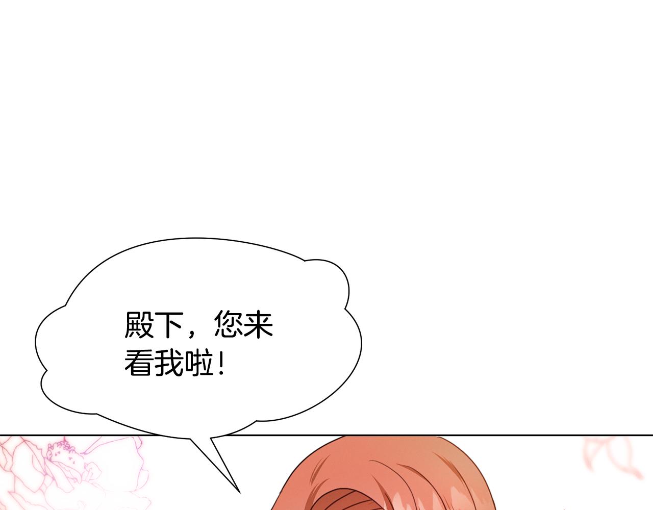 第9话 参加排练150