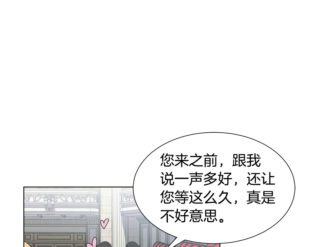 第9话 参加排练153