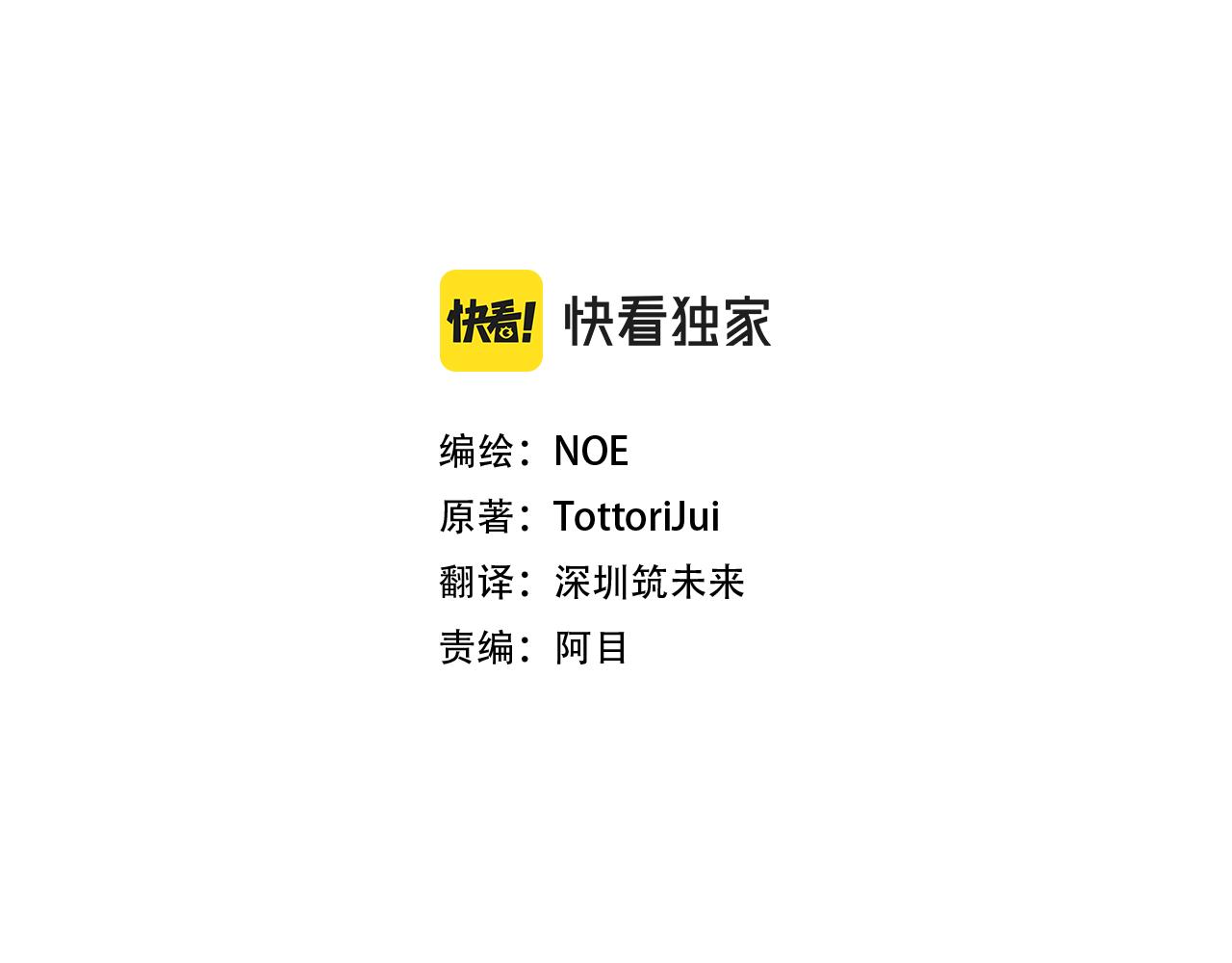 第9话 参加排练16