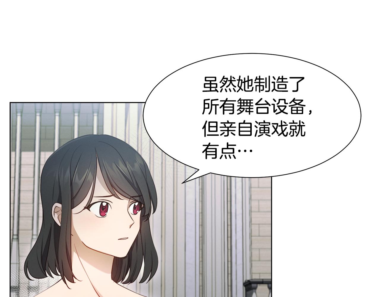 第9话 参加排练22
