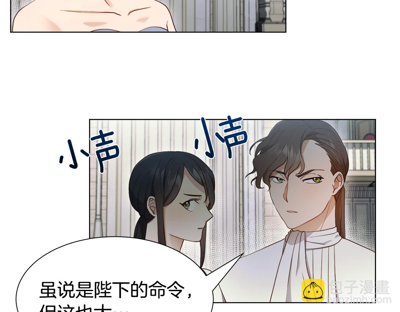 第9话 参加排练23