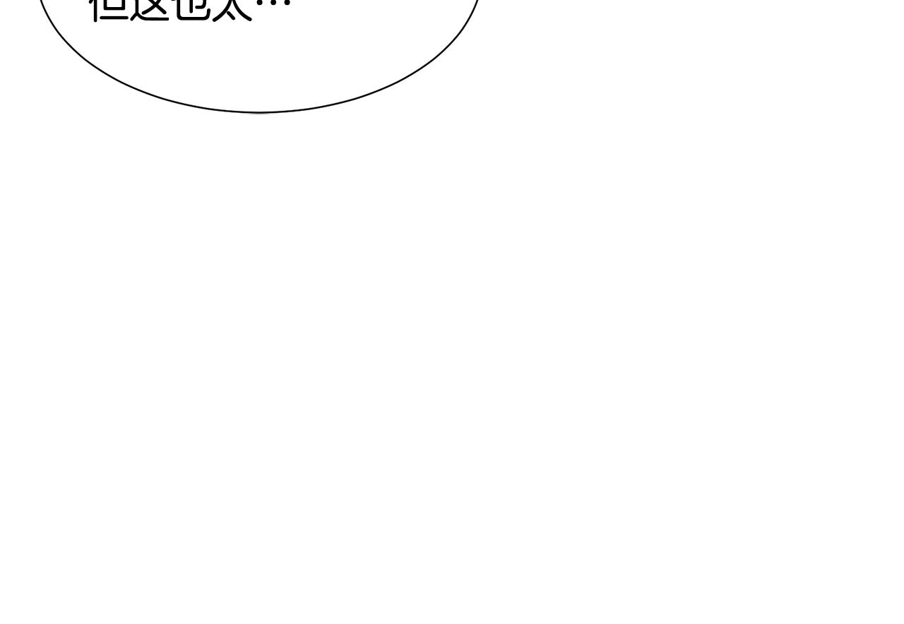 第9话 参加排练24