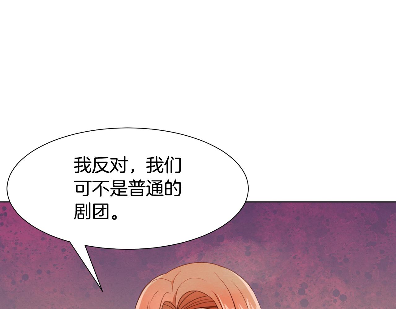 第9话 参加排练25