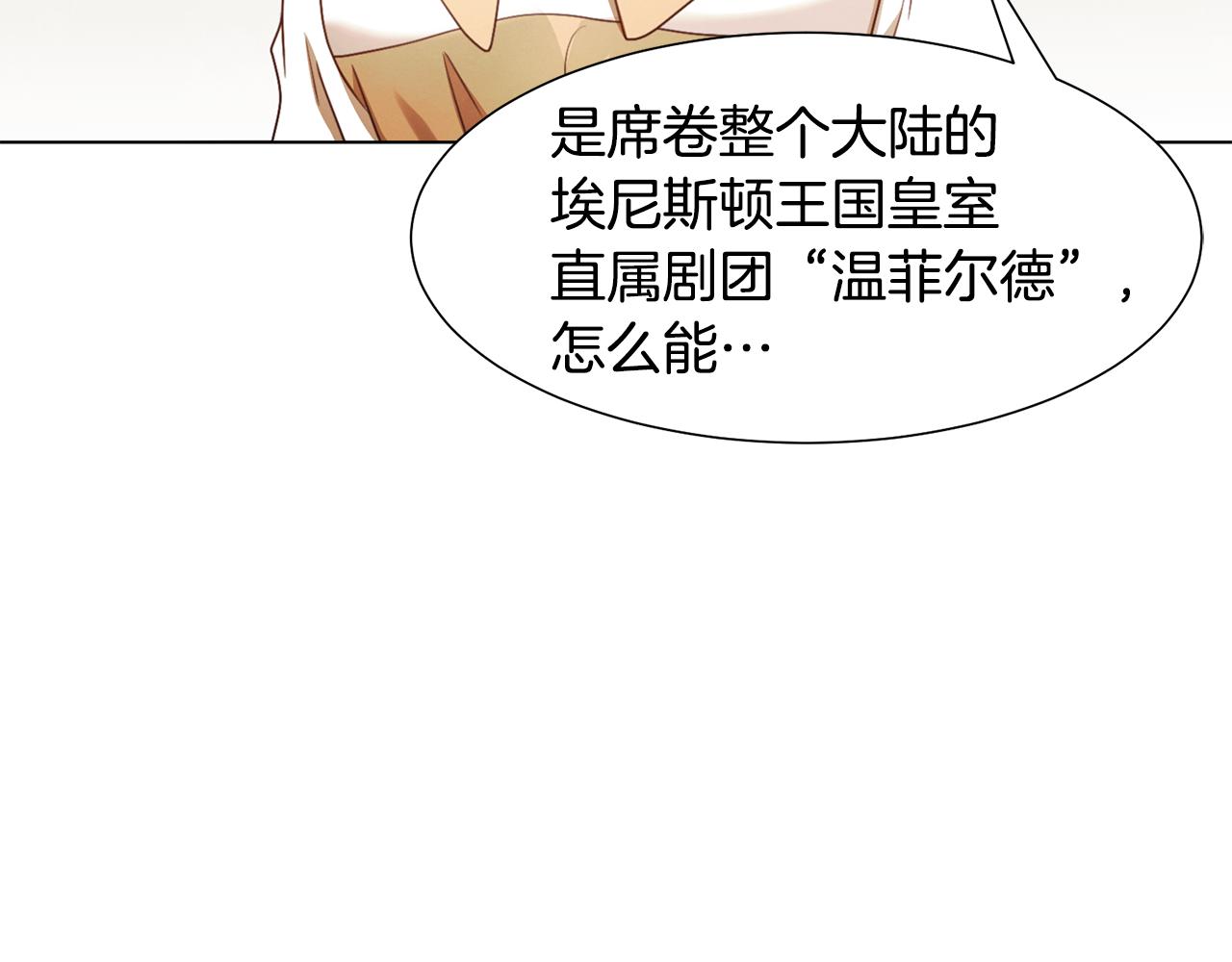 第9话 参加排练27