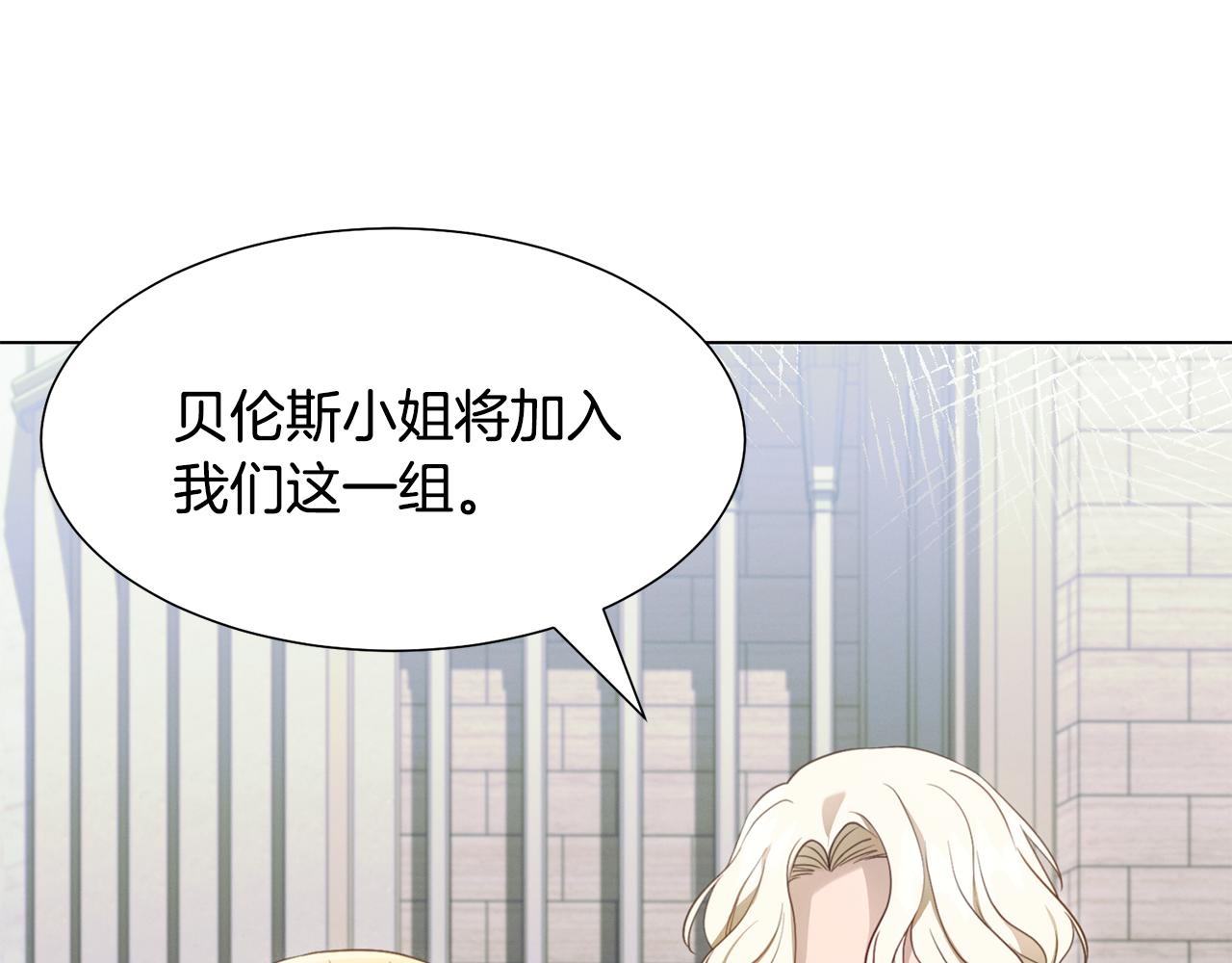 第9话 参加排练31