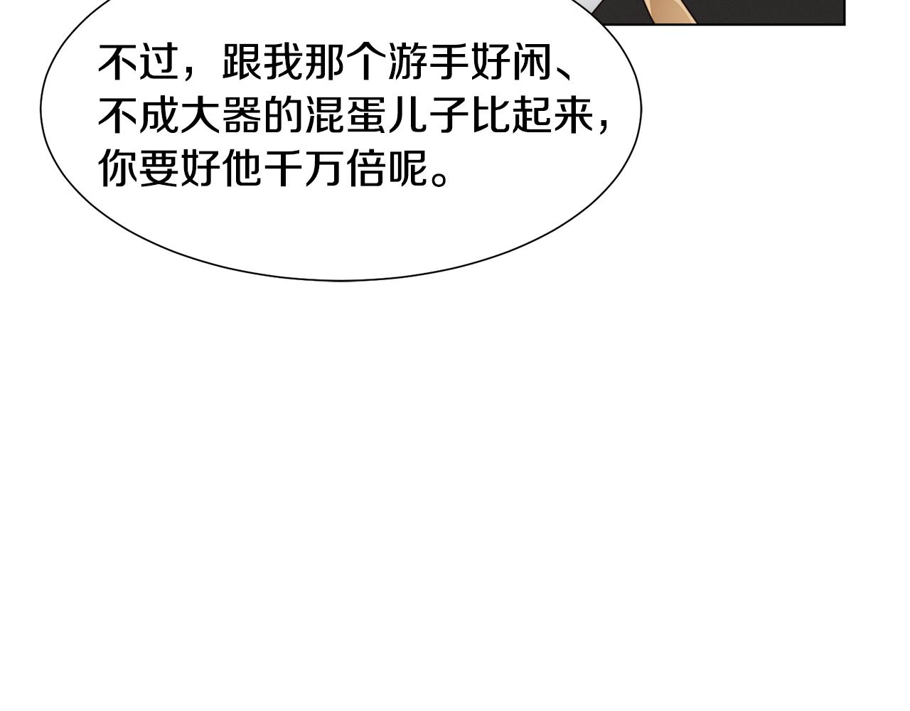 第9话 参加排练4