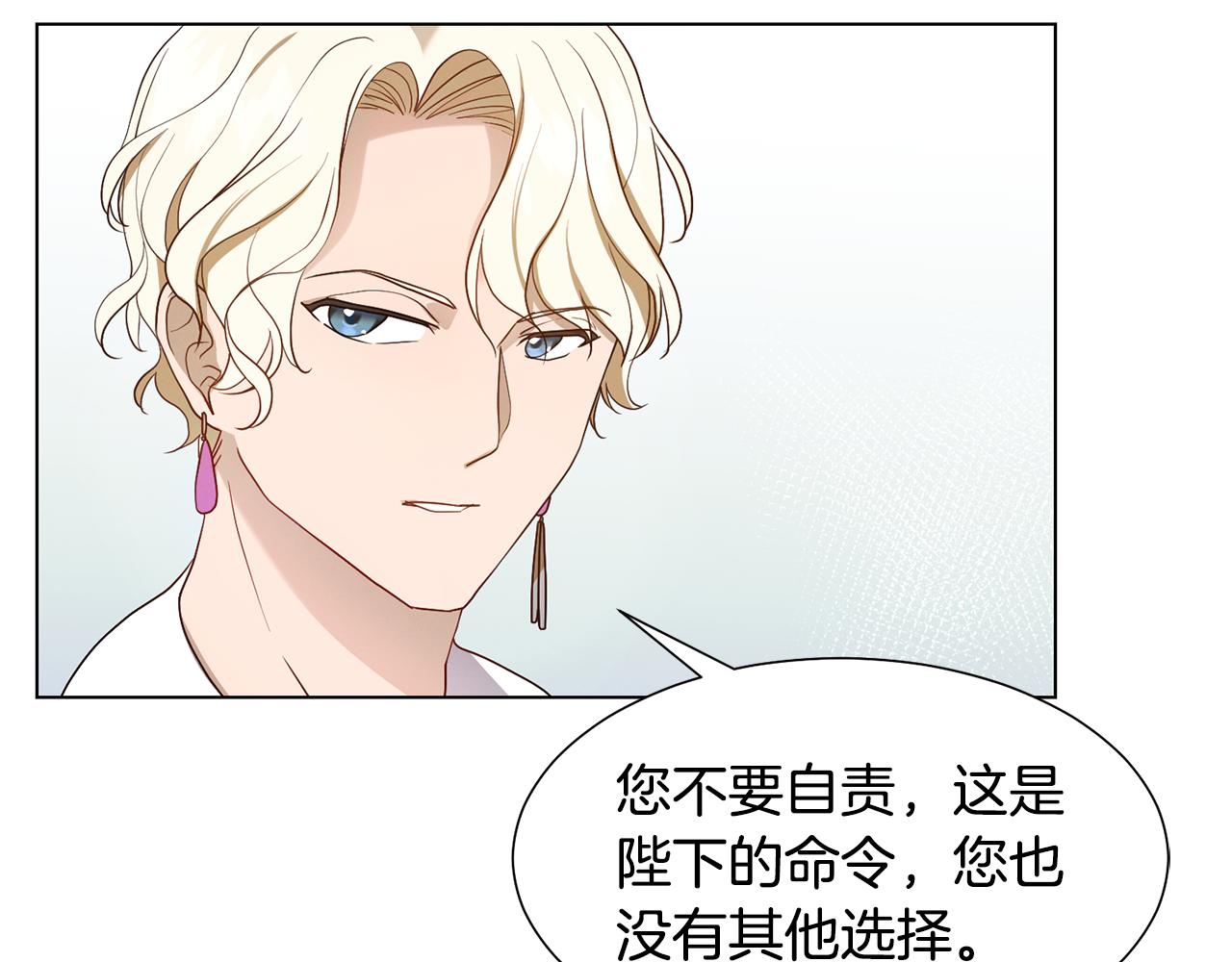 第9话 参加排练43