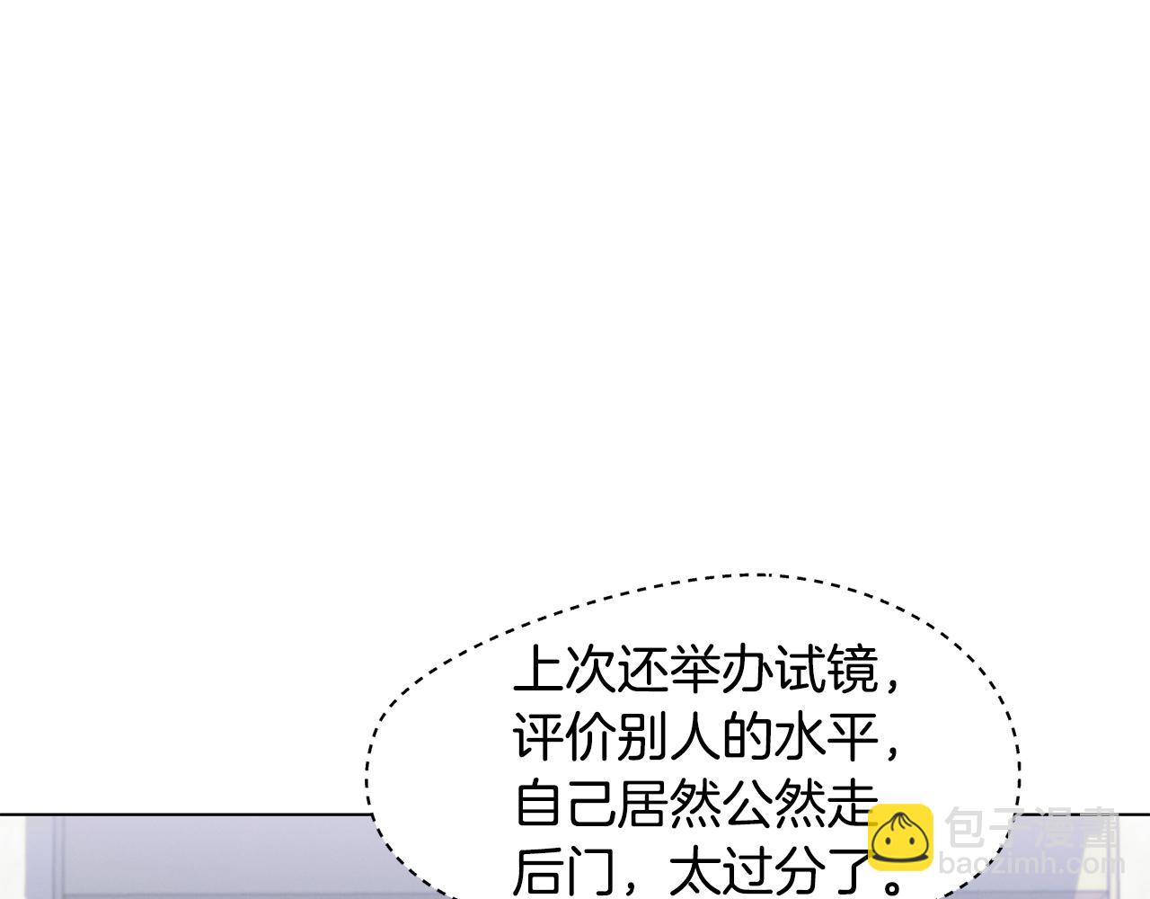 第9话 参加排练46