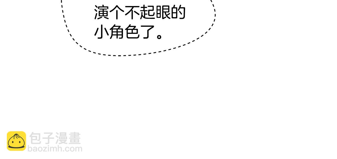 第9话 参加排练52