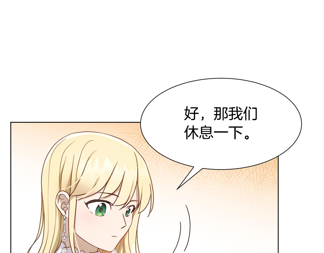 第9话 参加排练69