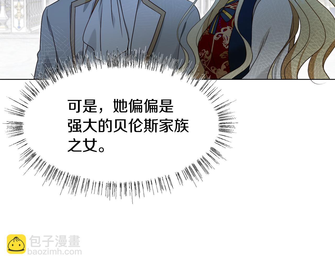 第9话 参加排练7