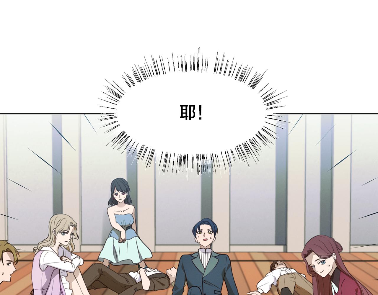 第9话 参加排练71