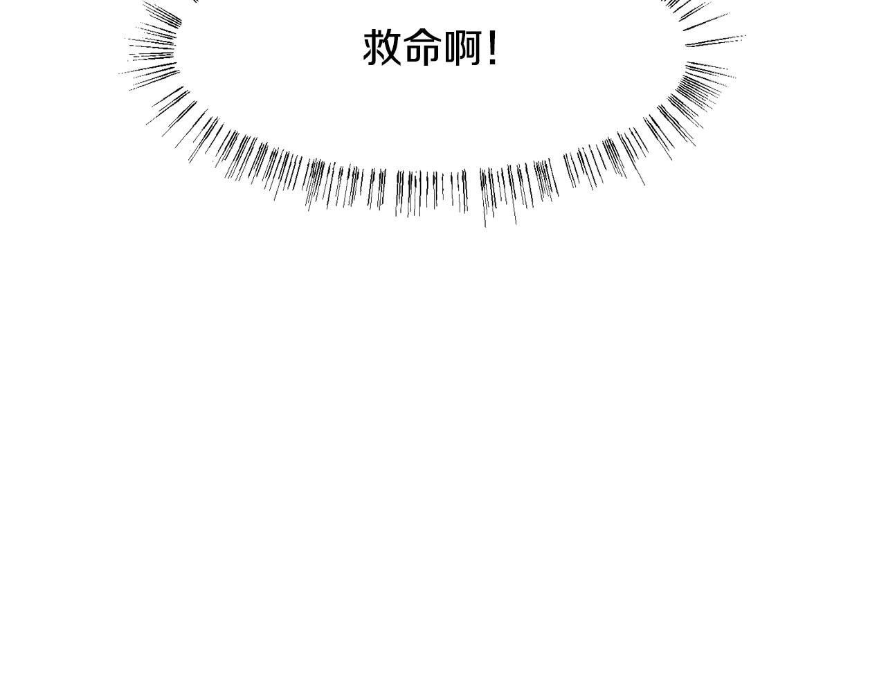 第9话 参加排练76