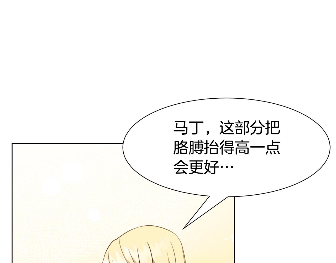 第9话 参加排练78