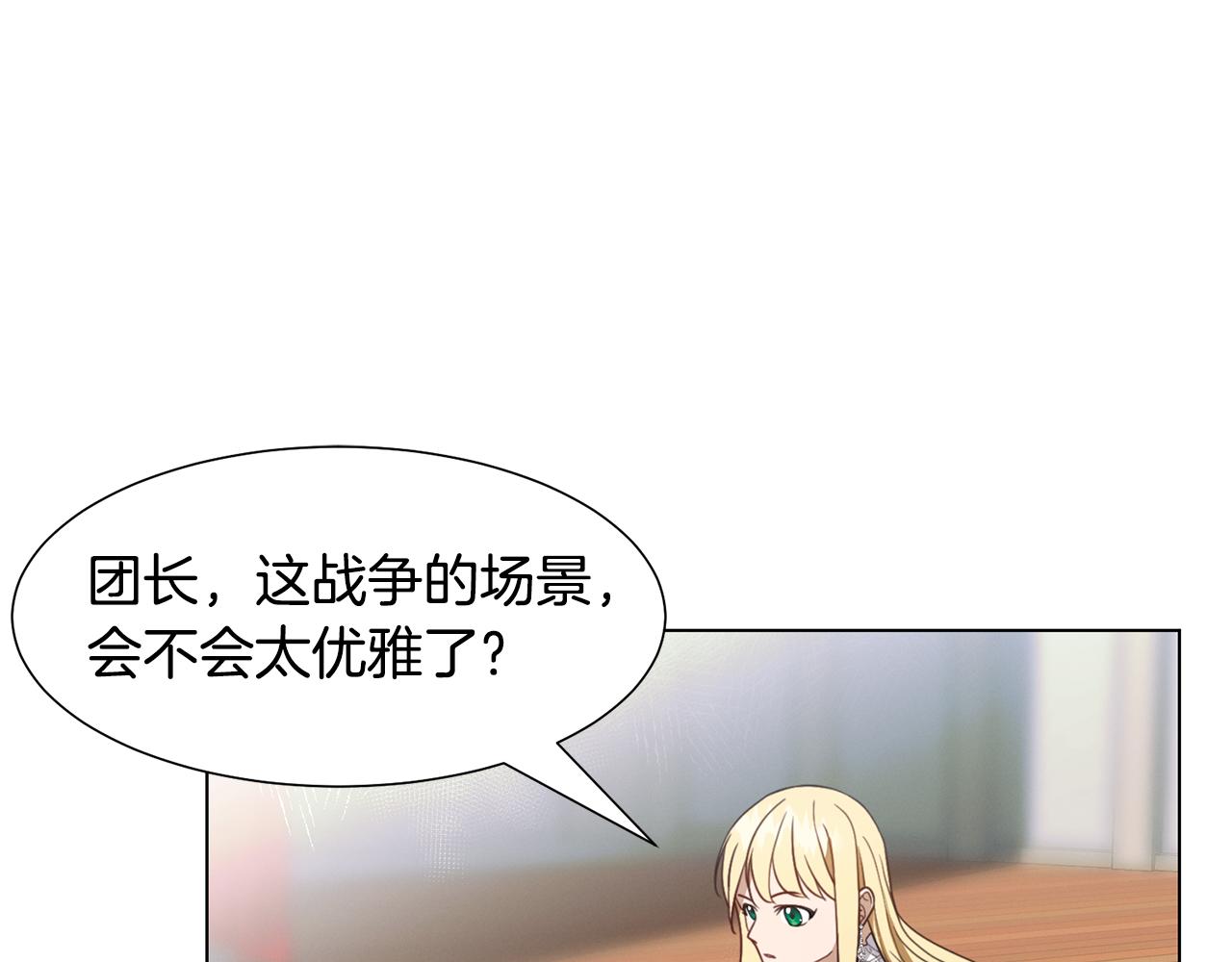 第9话 参加排练81
