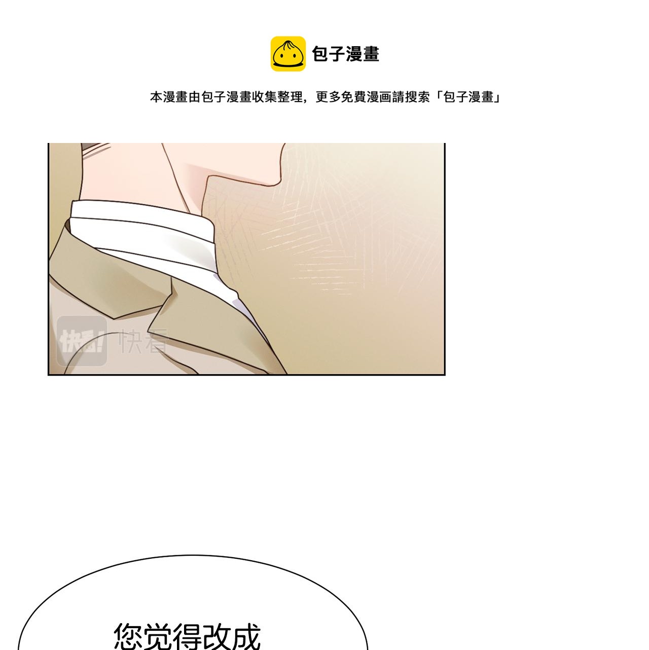 第9话 参加排练84