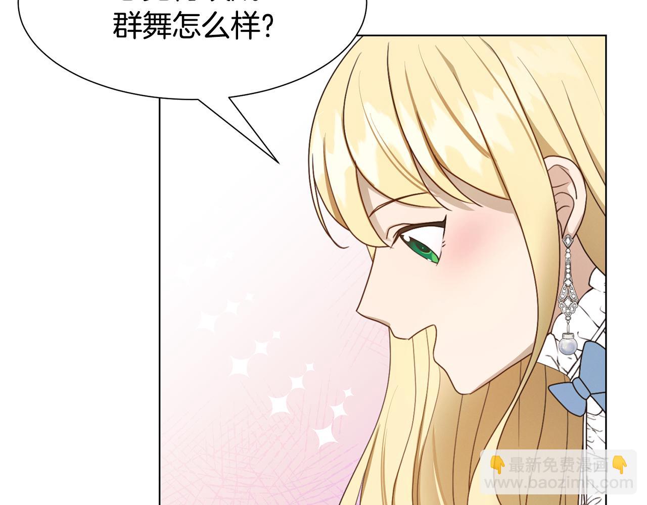 第9话 参加排练85