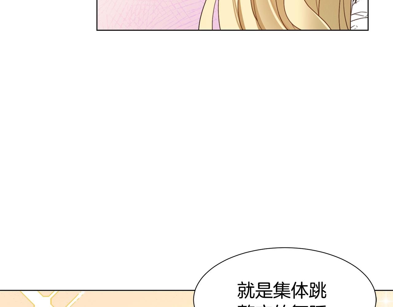 第9话 参加排练86