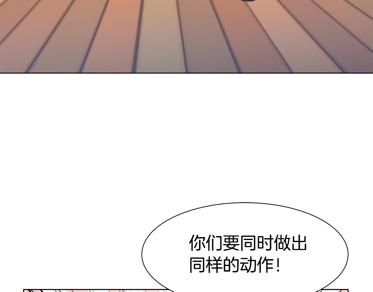 第9话 参加排练93