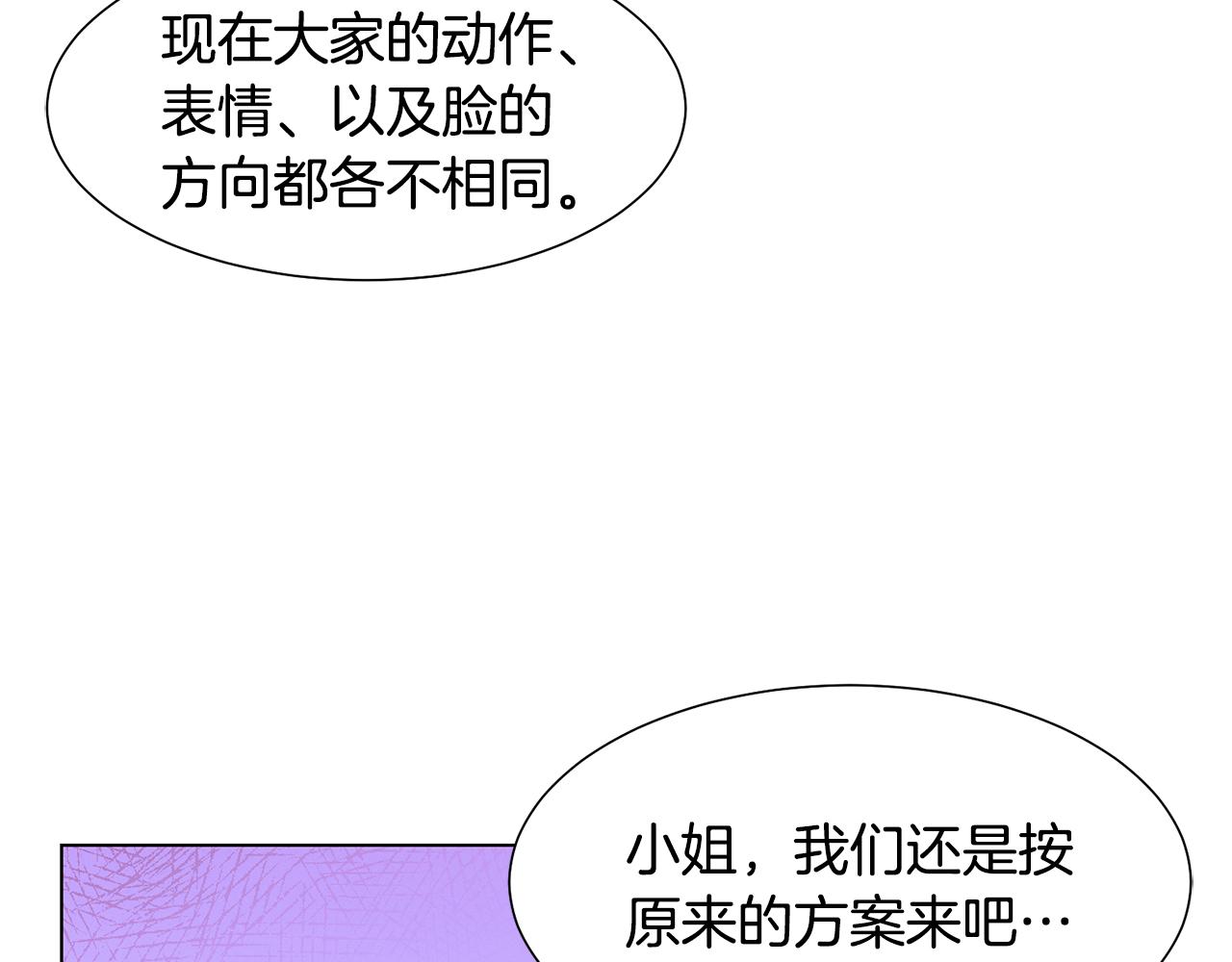 第9话 参加排练95