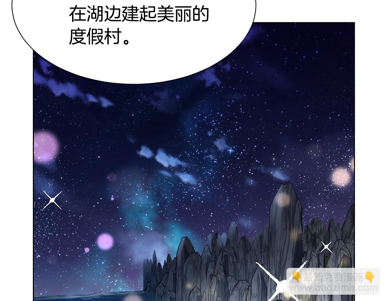 第17话 皇太子到访116
