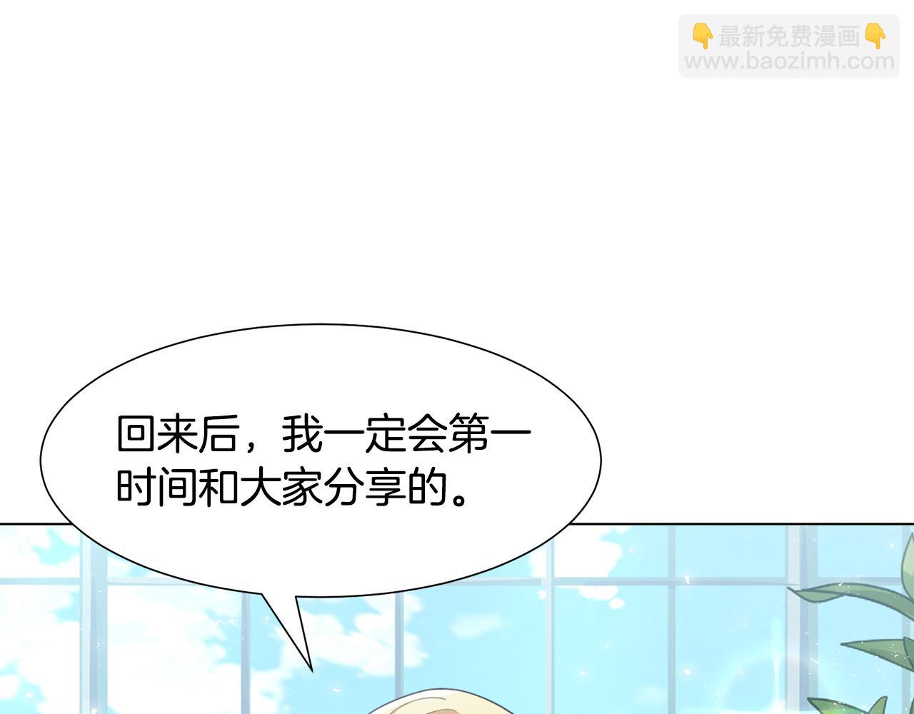 第17话 皇太子到访186