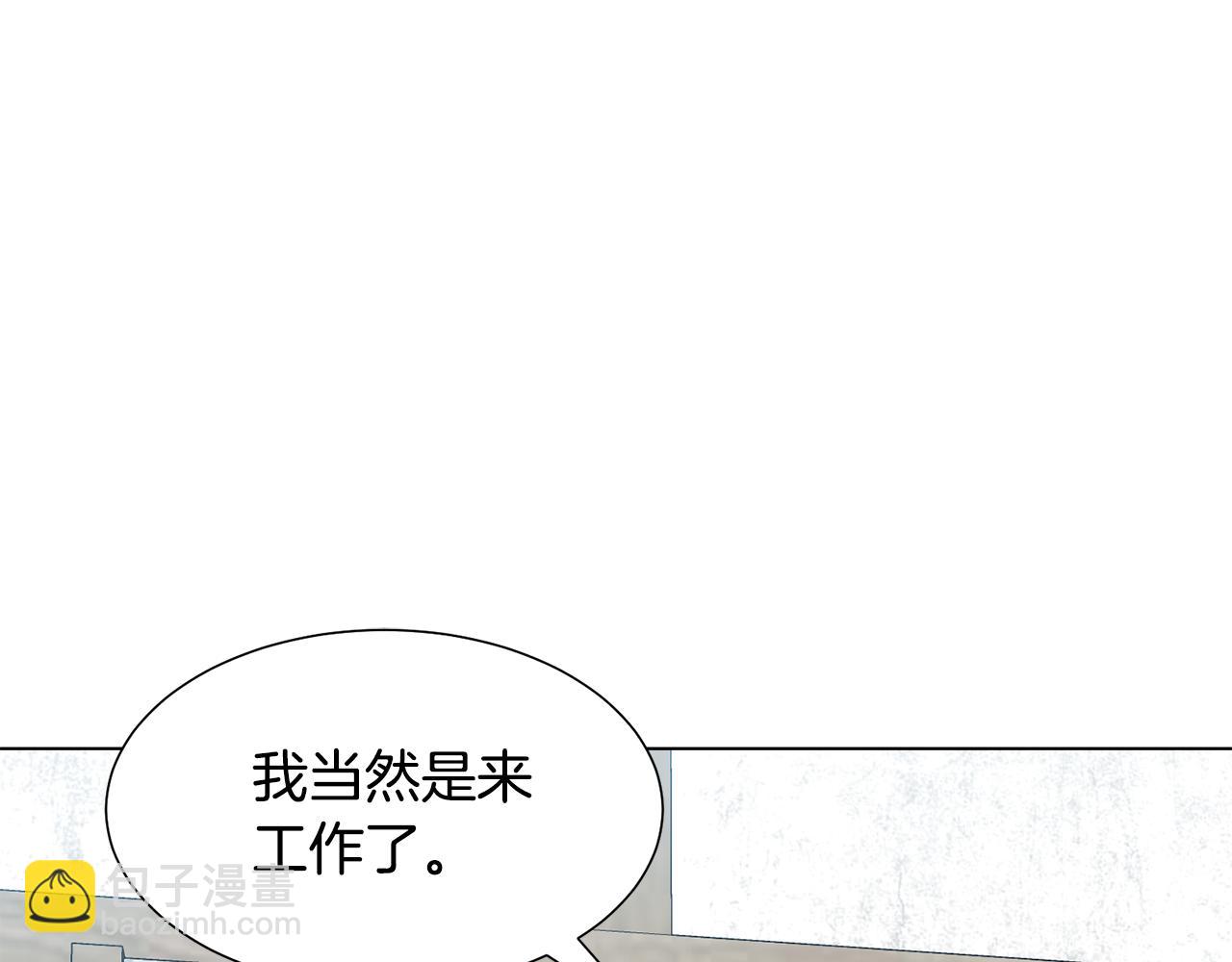 第17话 皇太子到访31