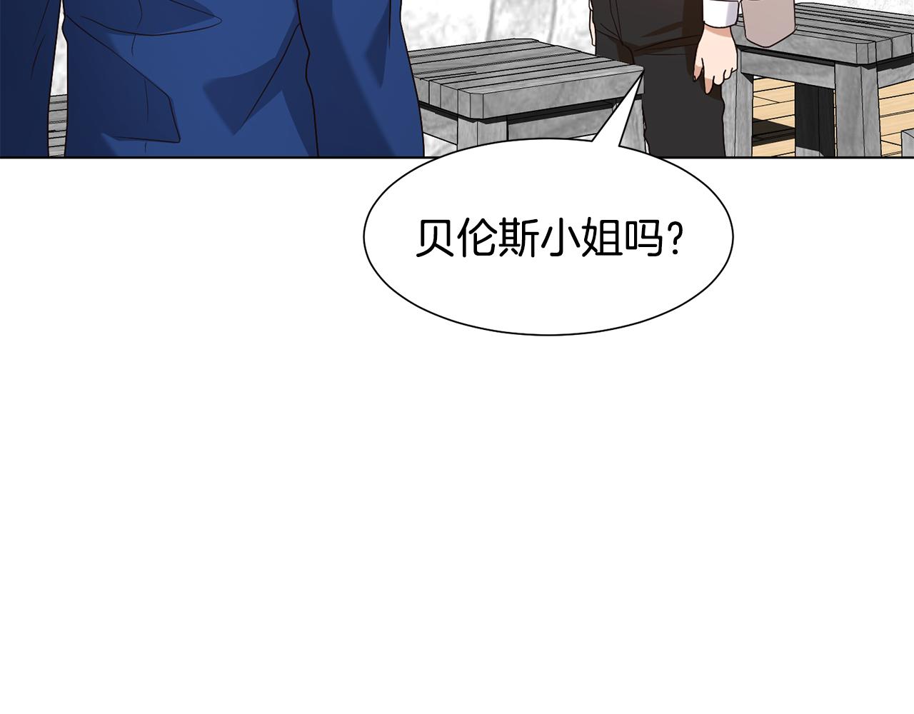 第17话 皇太子到访37