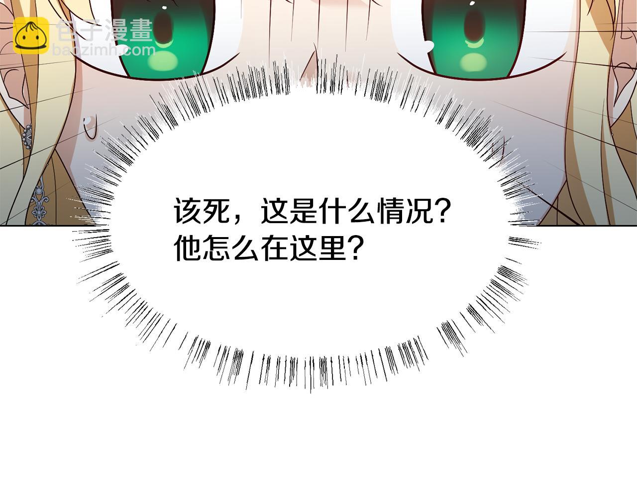 第17话 皇太子到访64