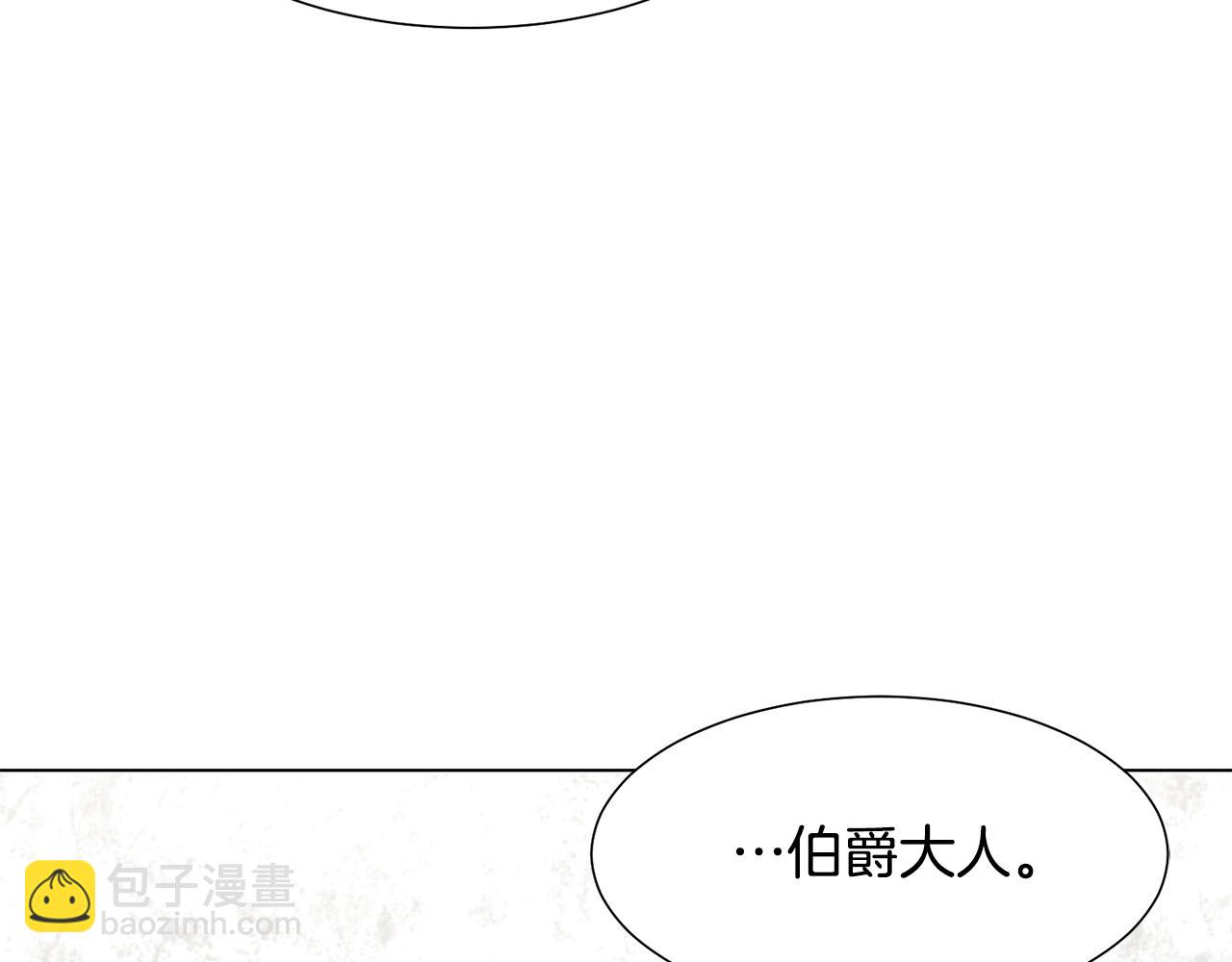 第17话 皇太子到访82