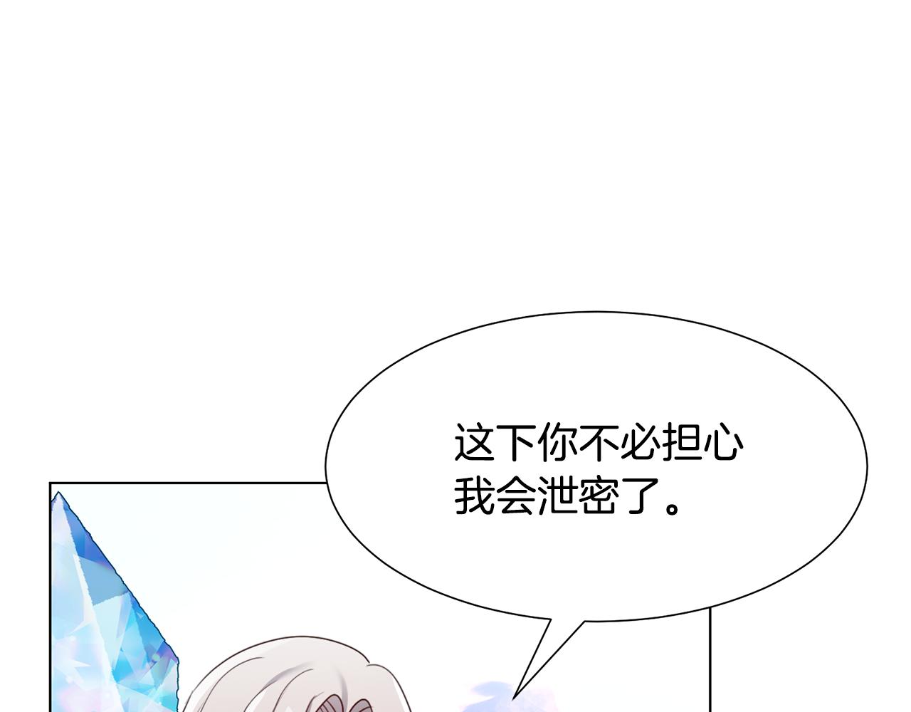 第19话 星探0